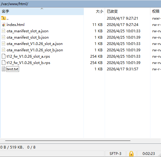 WinSCP view of the VM showing V1.0.26 slot A and slot B OTA files.